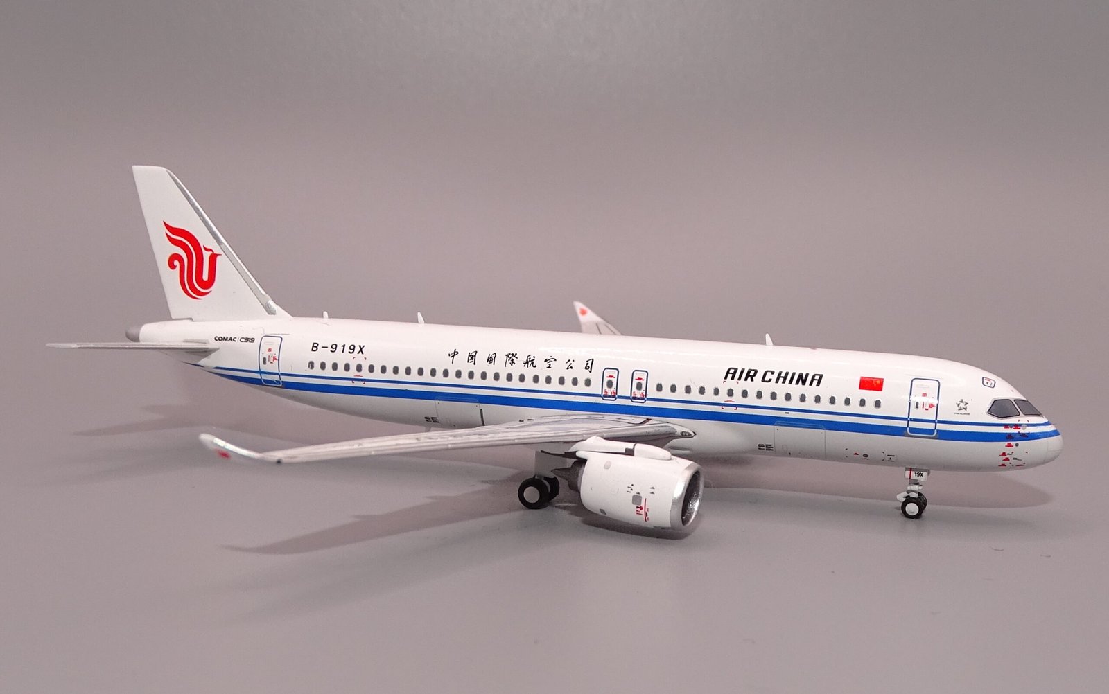 ドラゴンの抽象画 B4サイズ Air China | COMAC C919-100ER | B-919X | Panda Models