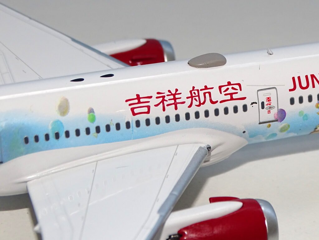 Juneyao Airlines | Boeing 787-9 | B-209R | NG Models | Ultimate