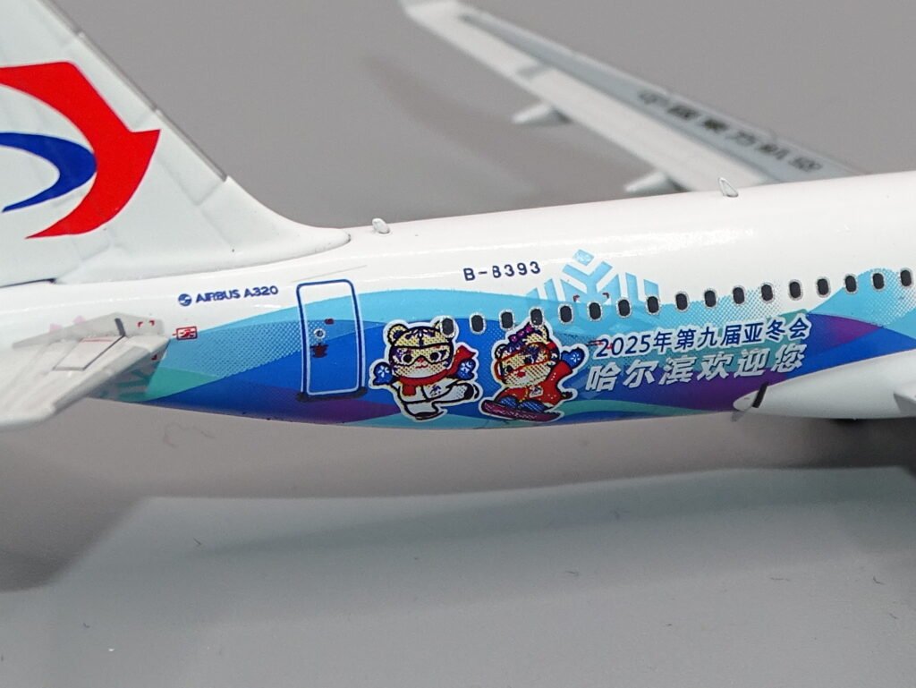 China Eastern | Airbus A320-214SL | B-8393 | NG Models