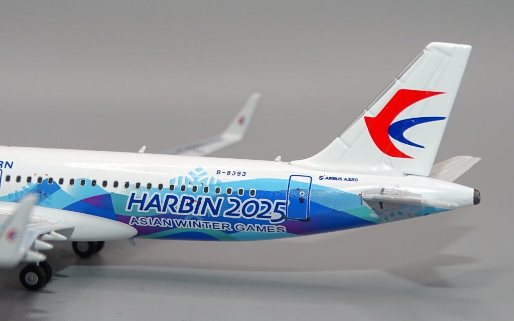 China Eastern | Airbus A320-214SL | B-8393 | NG Models