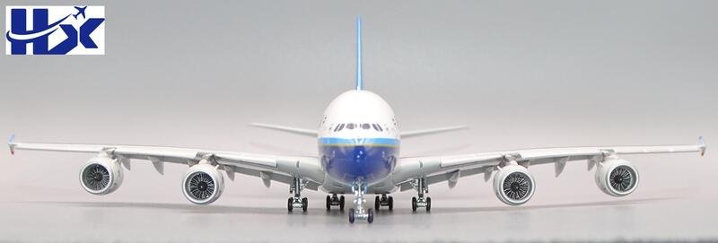 a380-front-hx