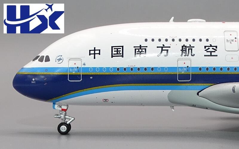 a380-nose-hx