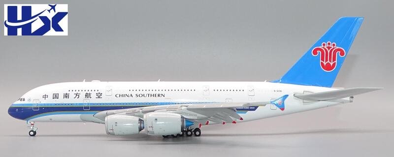 a380-side-hx