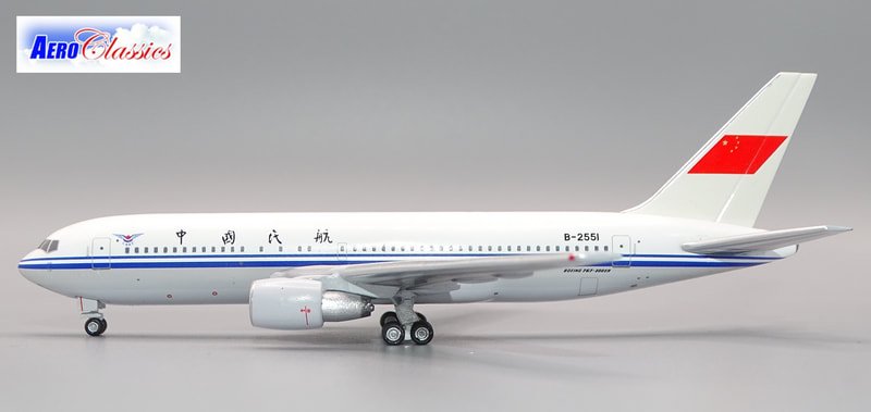 Boeing 767-200 Detailed Mould Comparison - YESTERDAY'S AIRLINES