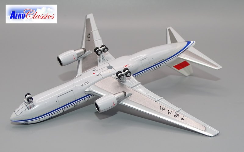 Boeing 767-200 Detailed Mould Comparison - YESTERDAY'S AIRLINES