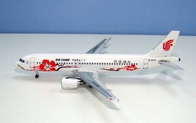 ca-a320-f-04