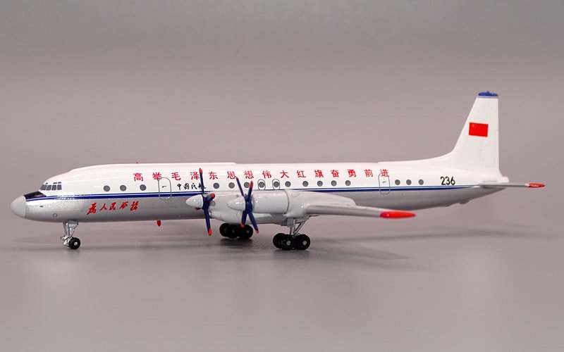 caac-il18-236-01