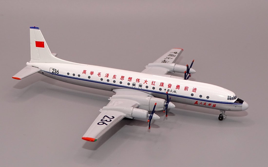caac-il18-236-10_orig