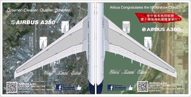 hyjl-a380-05