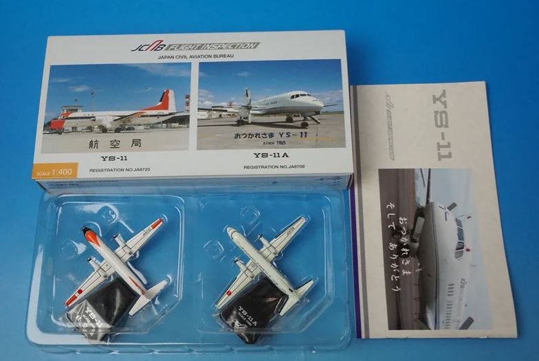 The NAMC YS-11 in 400 Scale - YESTERDAY'S AIRLINES