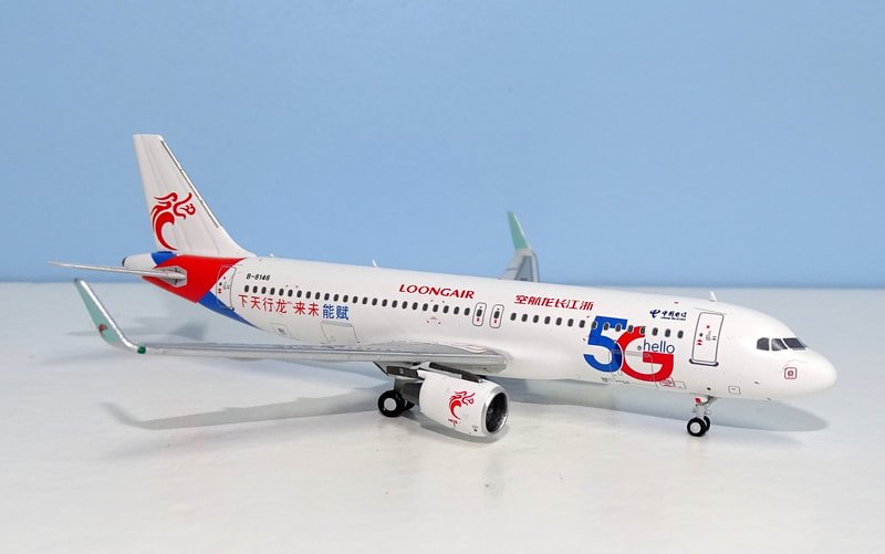 loongair-a3205g-11