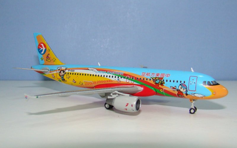 mu-a320-yp-11