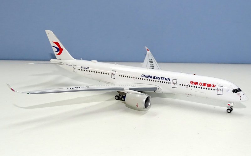 mu-a350-012