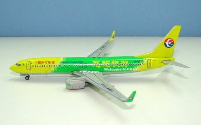 mu-b738-enshi-05