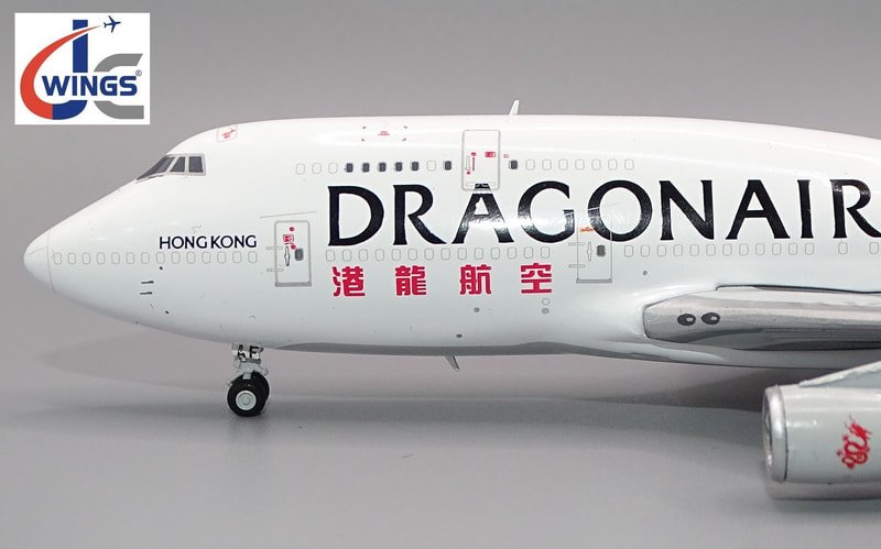 nose-b744-jc