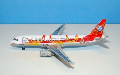 si-a320-16