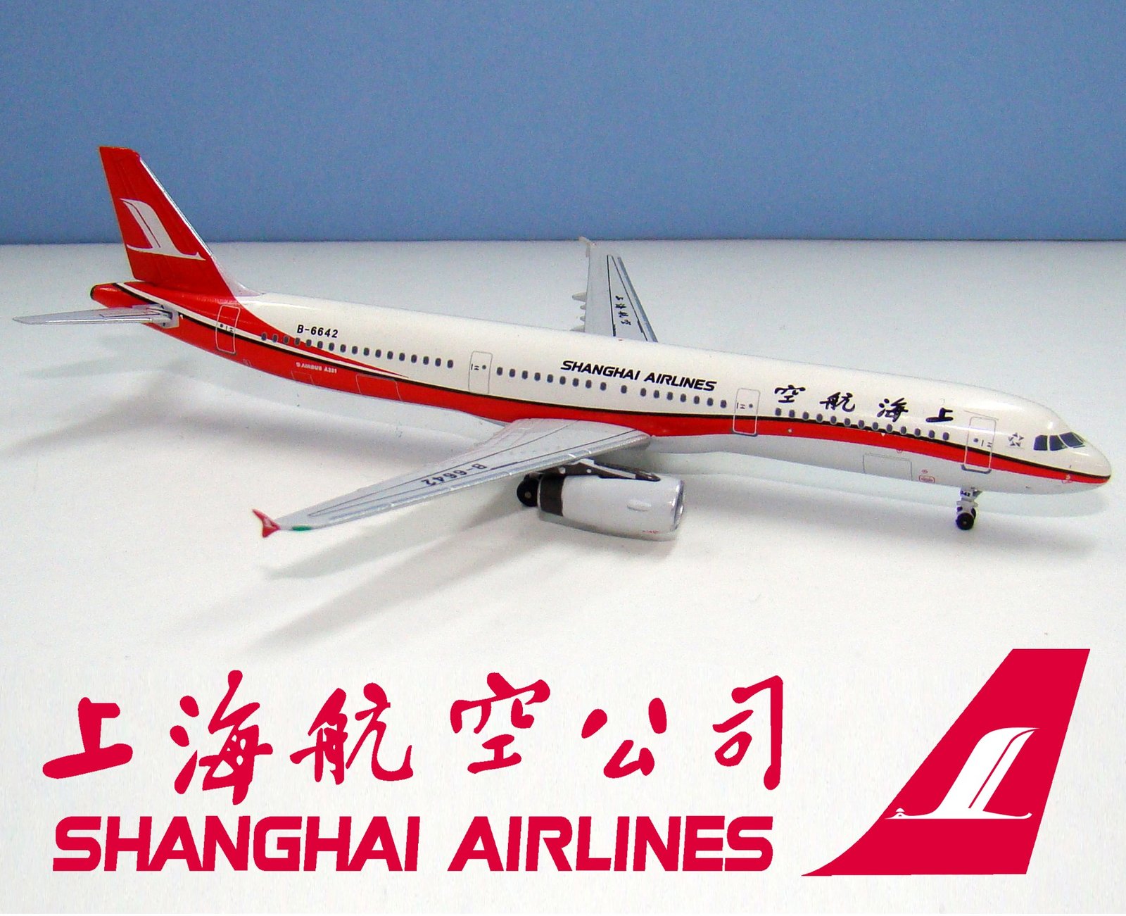 FM Superbuses: Shanghai's Short-term A321s - YESTERDAY'S AIRLINES