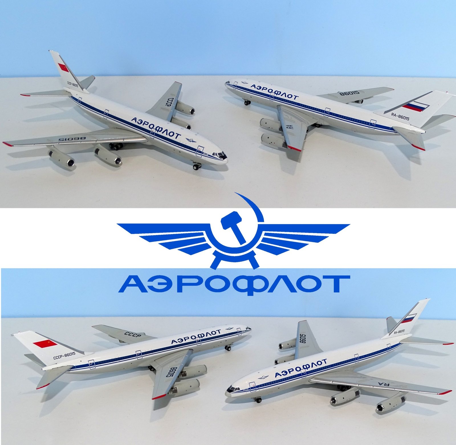 Candid About the Camber: Aeroflot's IL-86 Airbus - YESTERDAY'S