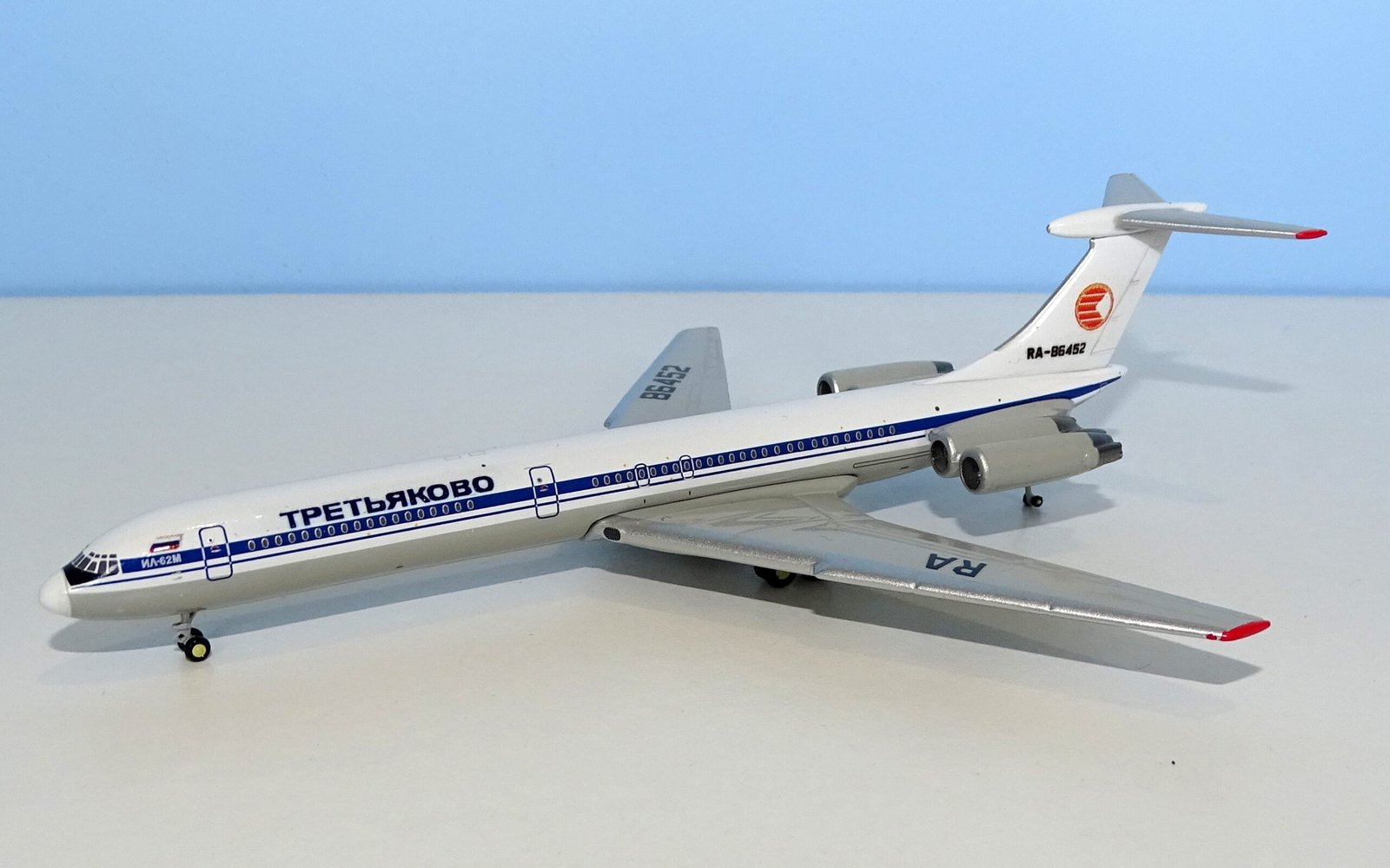 Tretyakovo Airlines Ilyushin Il-62M RA-86452 - DT Customs 1:400 Scale (Gemini Jets donor)