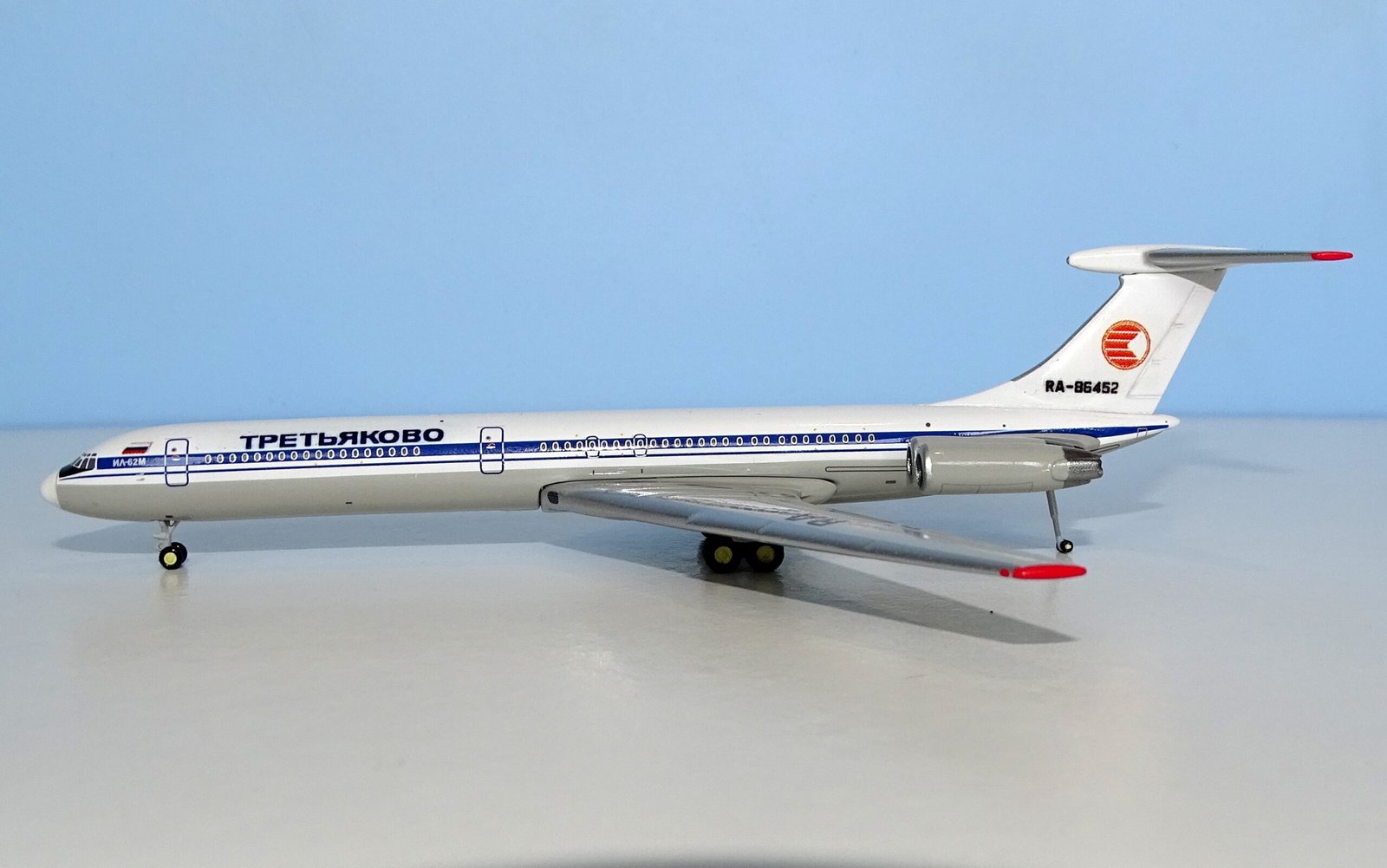Tretyakovo Airlines Ilyushin Il-62M RA-86452 - DT Customs 1:400 Scale (Gemini Jets donor)
