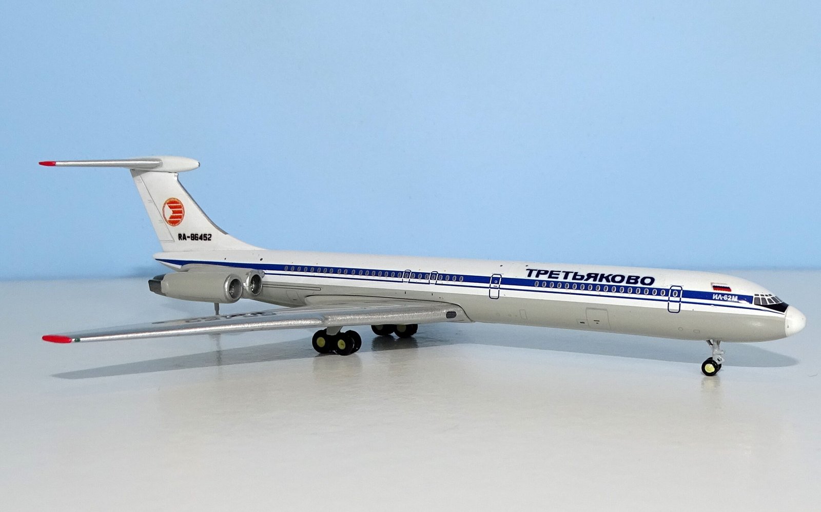 Tretyakovo Airlines Ilyushin Il-62M RA-86452 - DT Customs 1:400 Scale (Gemini Jets donor)