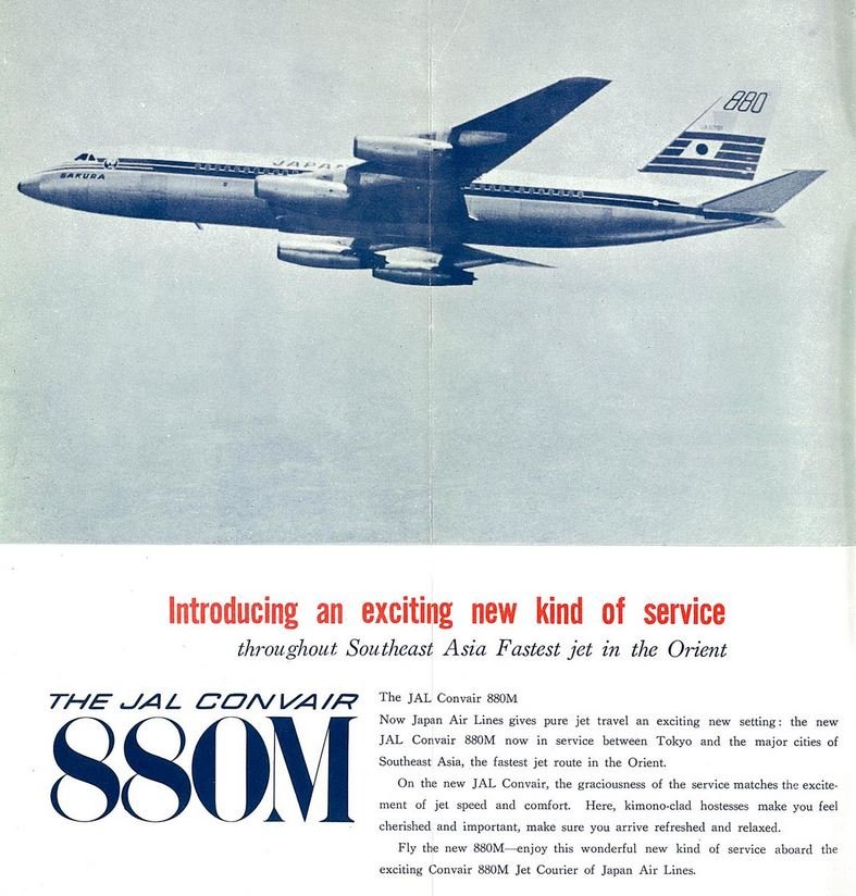 rururuページ Tsuru in Full Flight: JAL in the 1960s - YESTERDAY'S AIRLINES